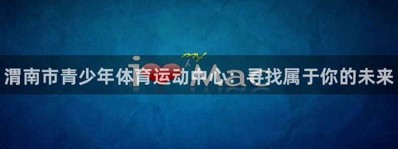 JJB竞技宝官方正版app集团E.ON