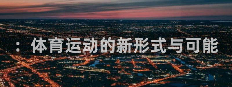 JJB竞技宝官网下载招商