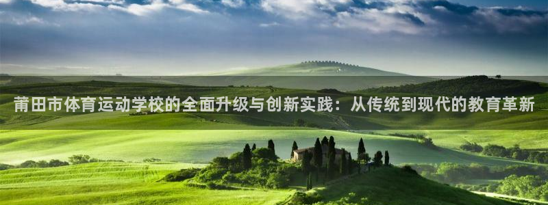 JJB竞技宝官方正版app娱乐40996
