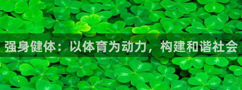 JJB竞技宝官网下载招商电话地址
