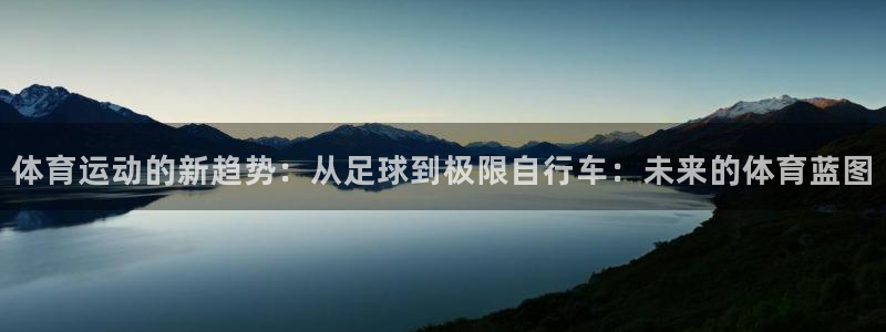 JJB竞技宝官方正版app娱乐是那个系列的台子