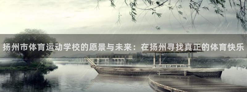 JJB竞技宝官网下载开户